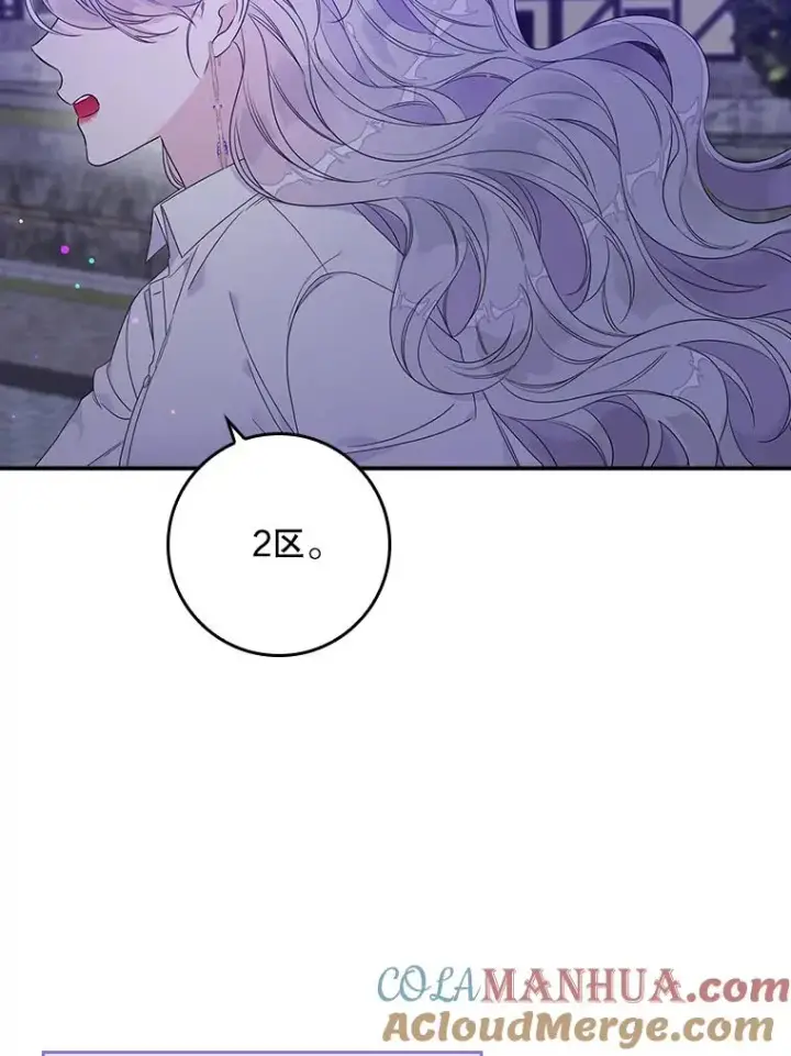 《专门对付恶棍》10.逃跑图121