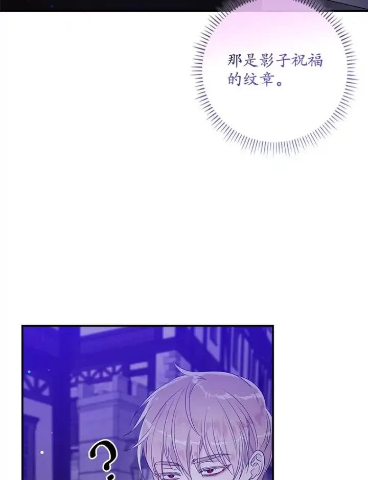 《专门对付恶棍》10.逃跑图128