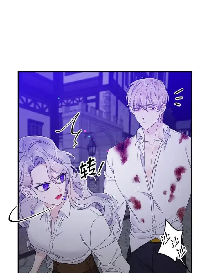 《专门对付恶棍》10.逃跑图130