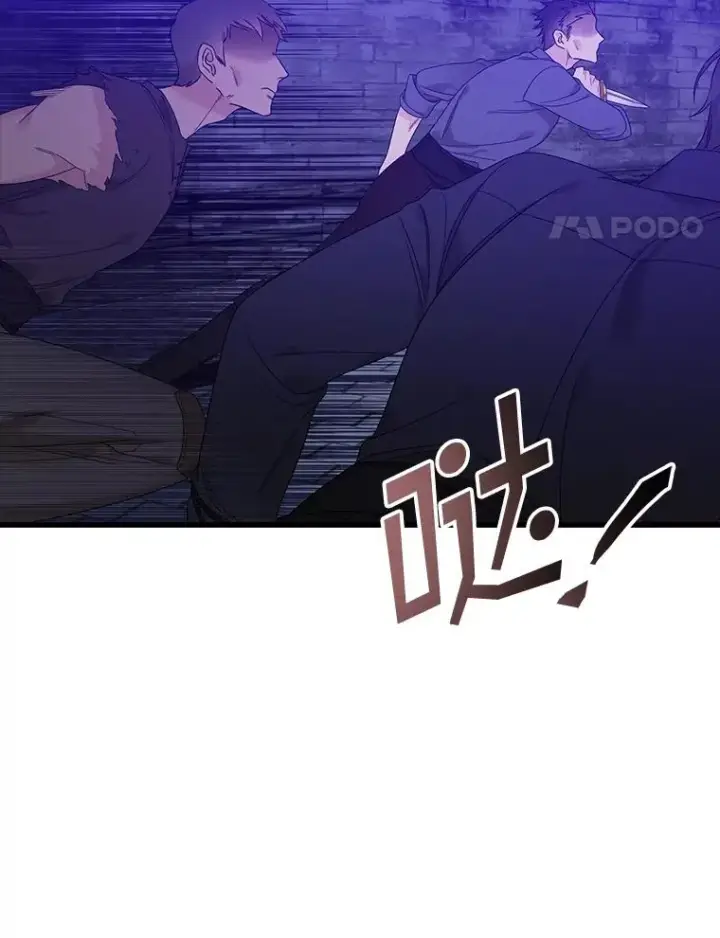 《专门对付恶棍》10.逃跑图142