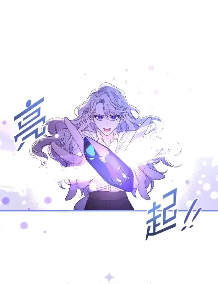 《专门对付恶棍》10.逃跑图143