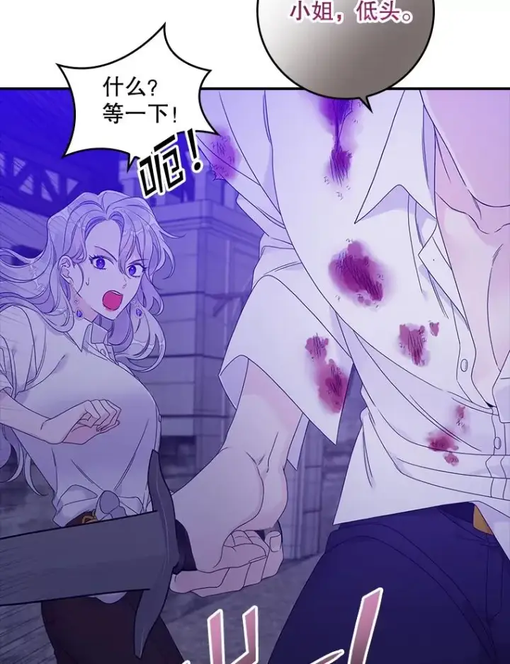 《专门对付恶棍》10.逃跑图147