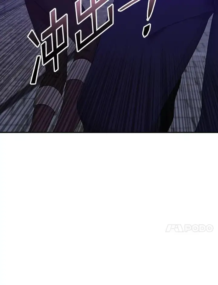 《专门对付恶棍》10.逃跑图148