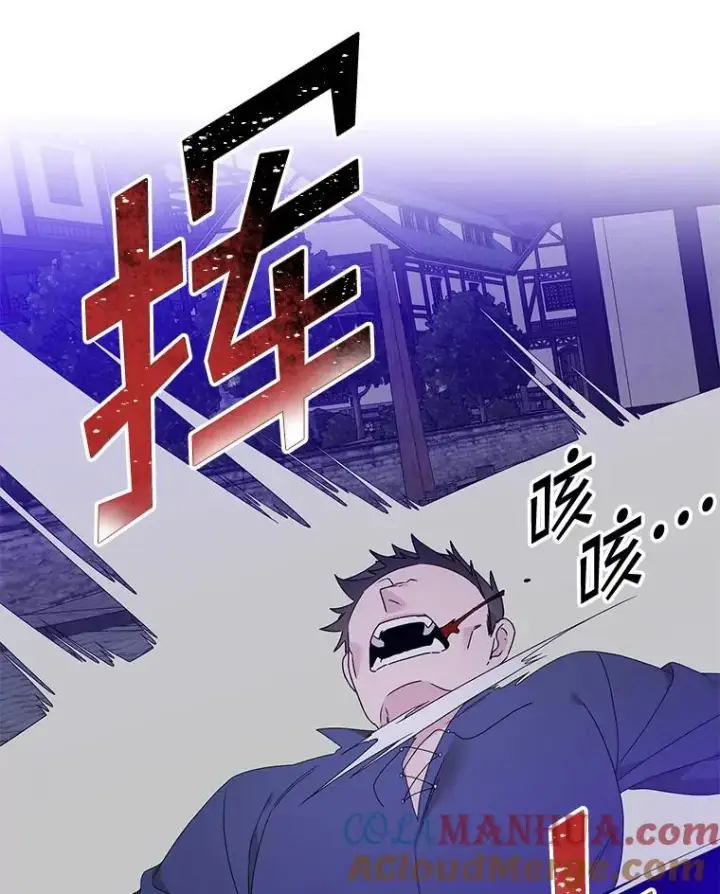 《专门对付恶棍》10.逃跑图149