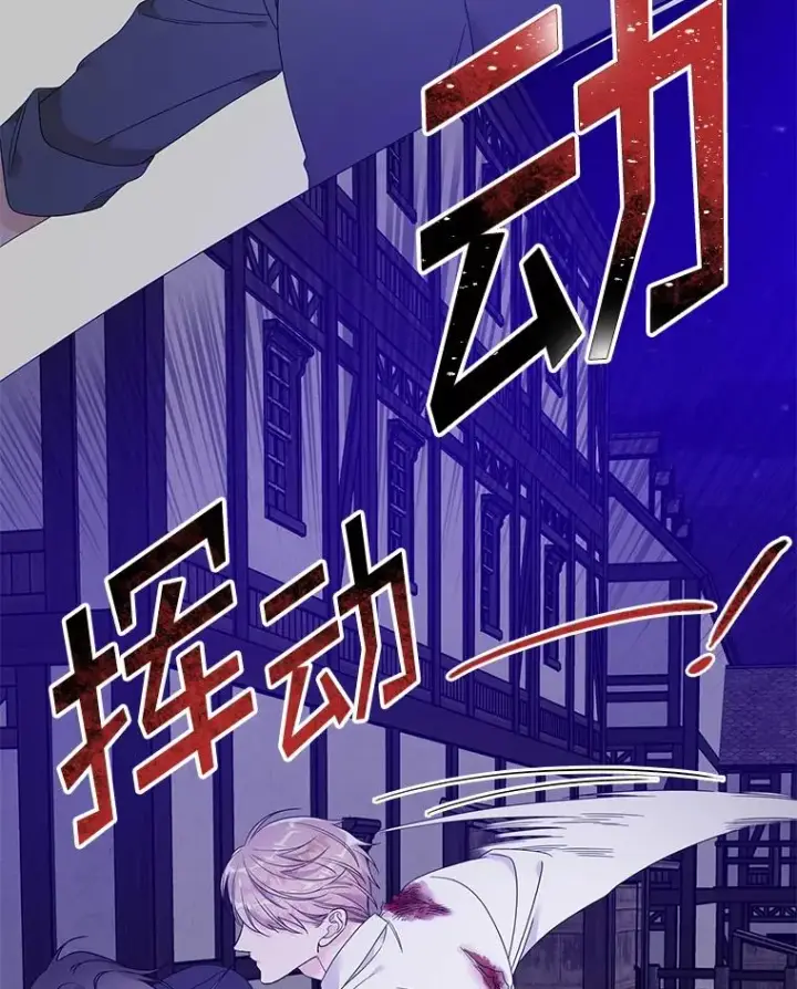 《专门对付恶棍》10.逃跑图150