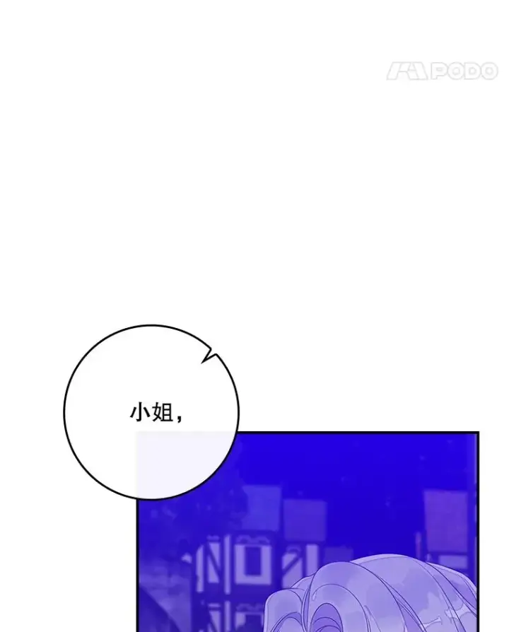 《专门对付恶棍》10.逃跑图159