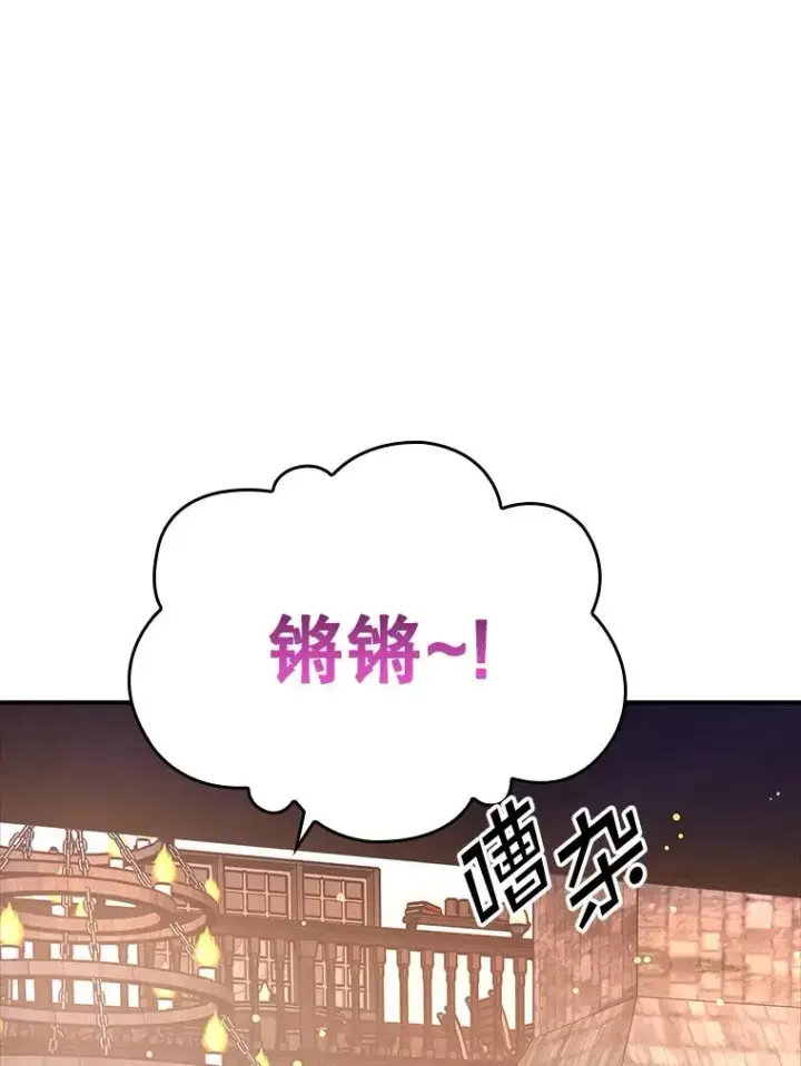 《专门对付恶棍》10.逃跑图16