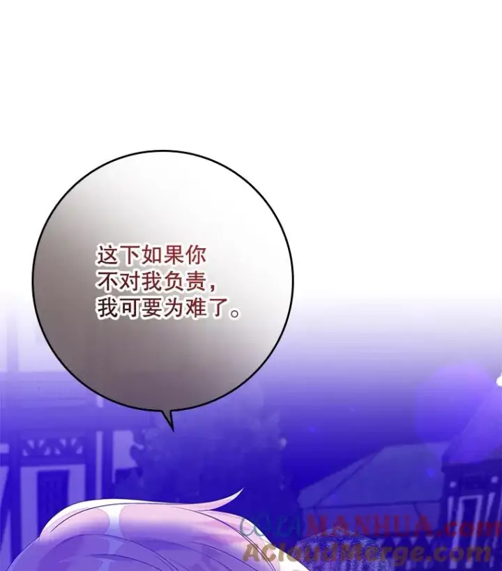 《专门对付恶棍》10.逃跑图161