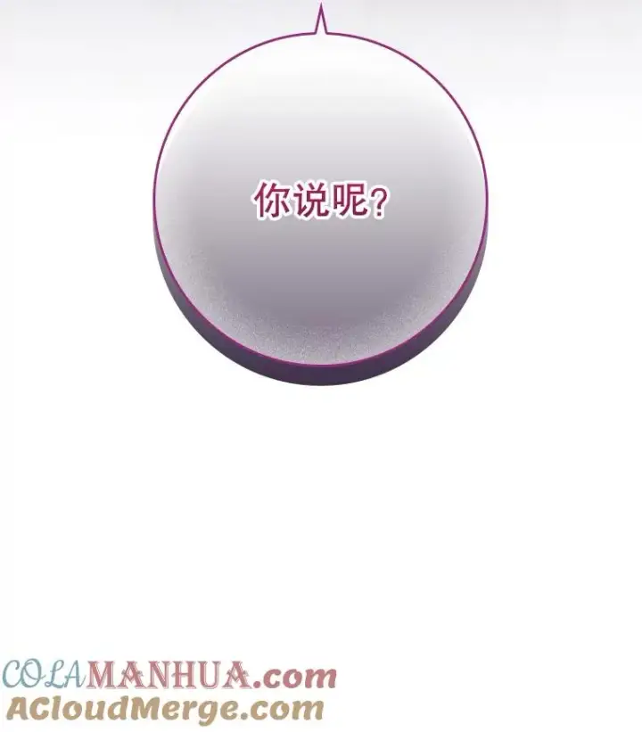 《专门对付恶棍》10.逃跑图165