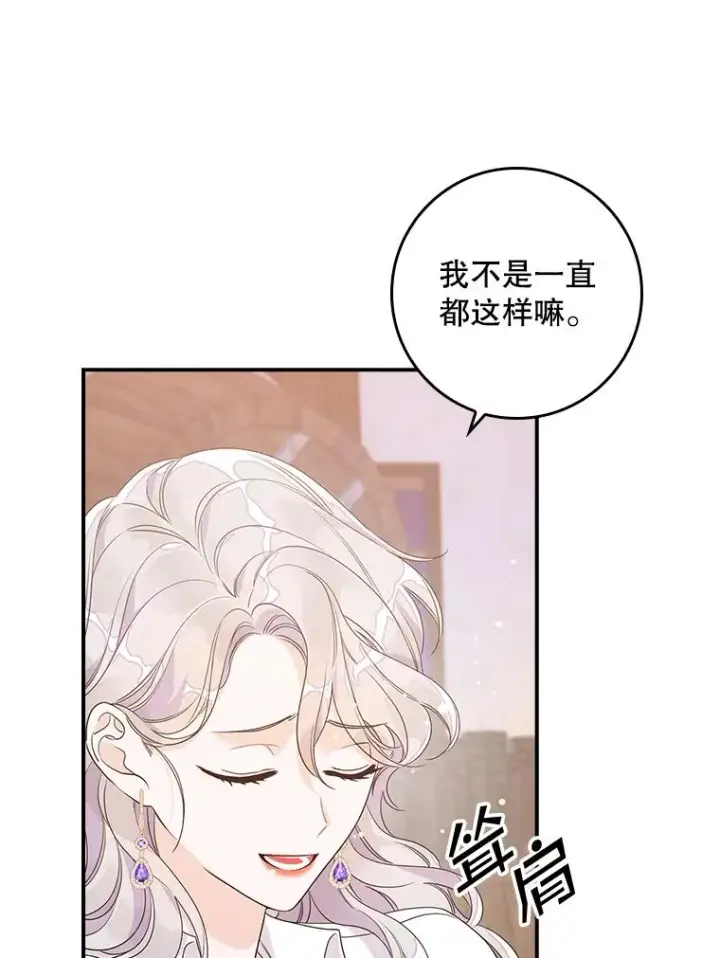 《专门对付恶棍》10.逃跑图20