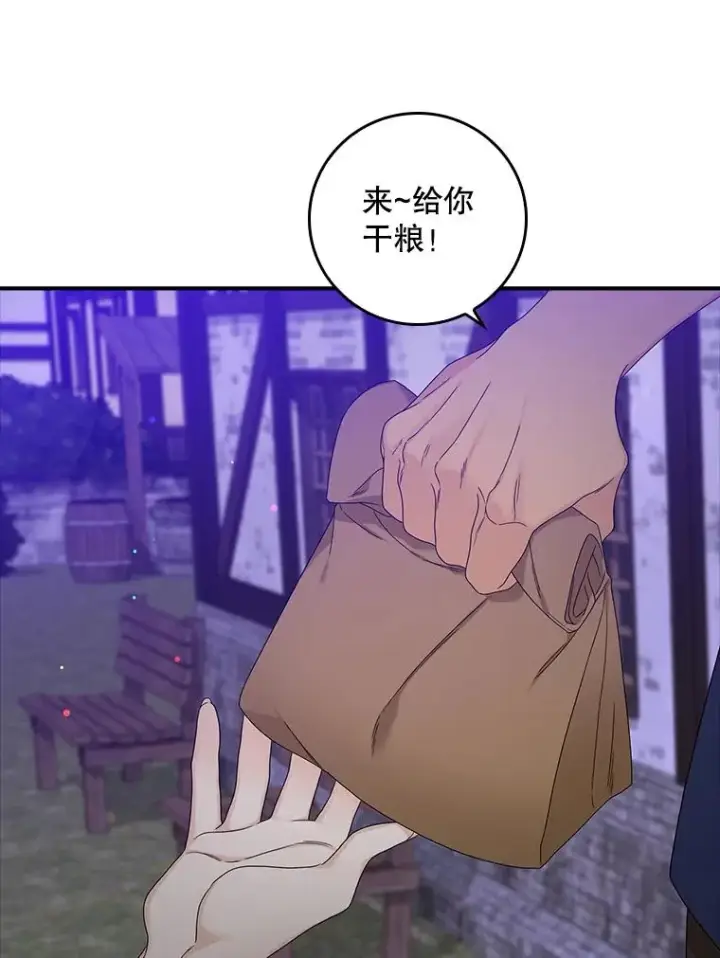 《专门对付恶棍》10.逃跑图22