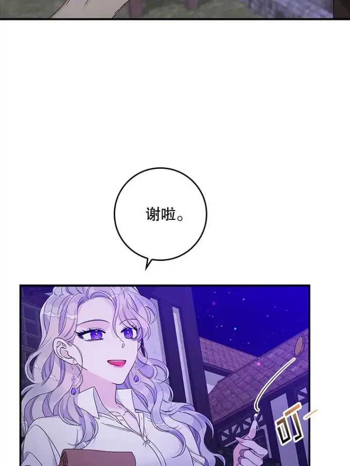 《专门对付恶棍》10.逃跑图23