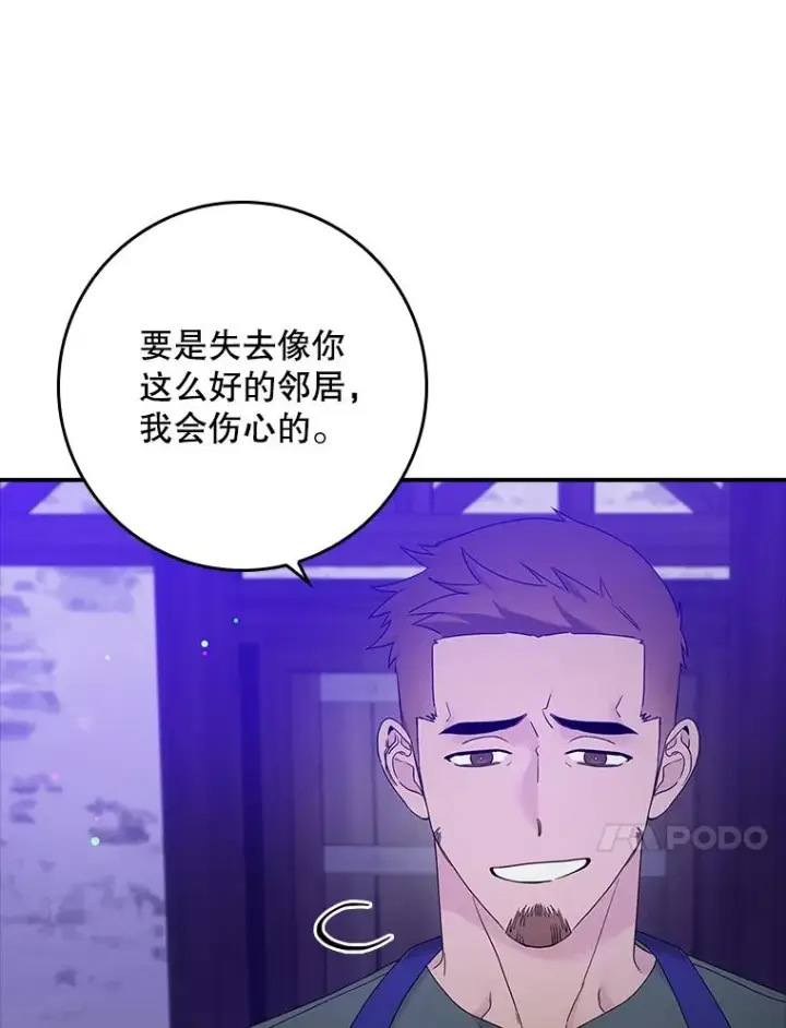 《专门对付恶棍》10.逃跑图30