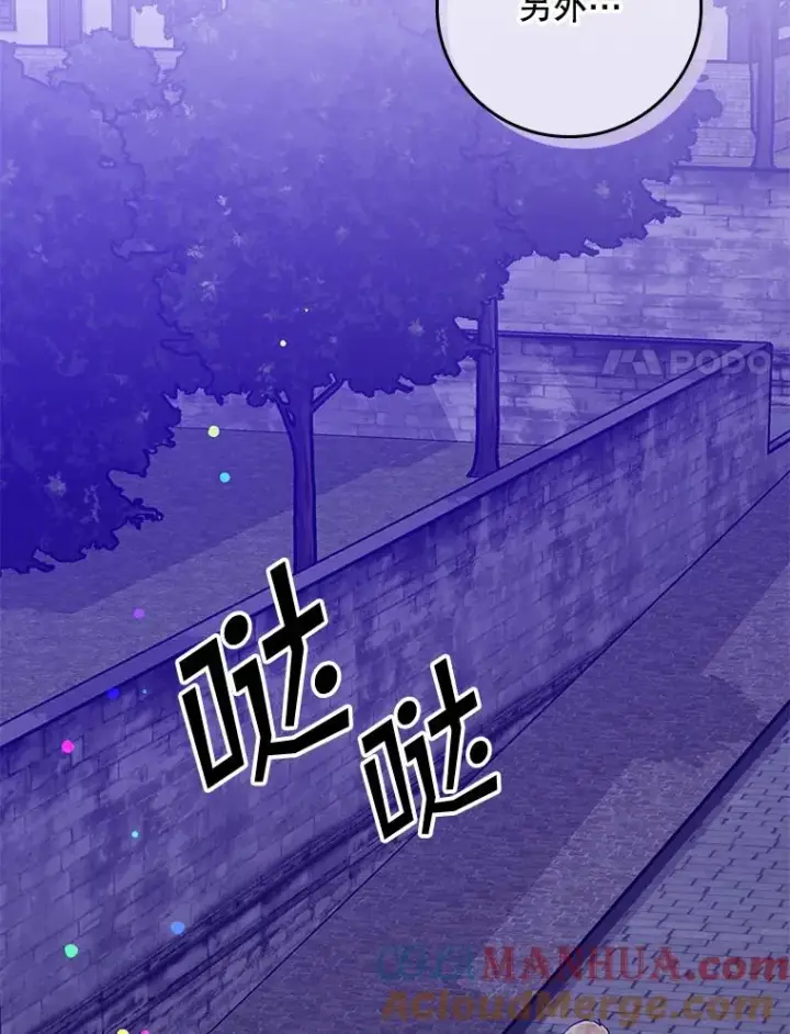 《专门对付恶棍》10.逃跑图37