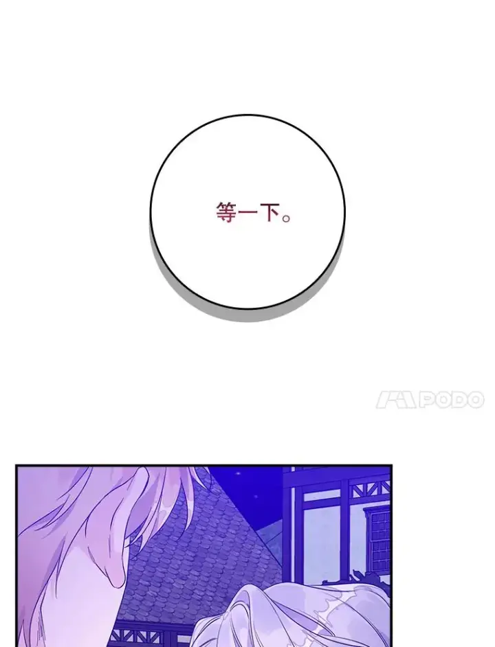 《专门对付恶棍》10.逃跑图40