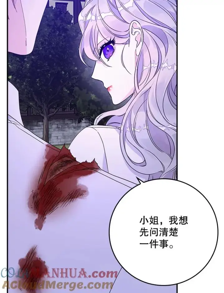 《专门对付恶棍》10.逃跑图41