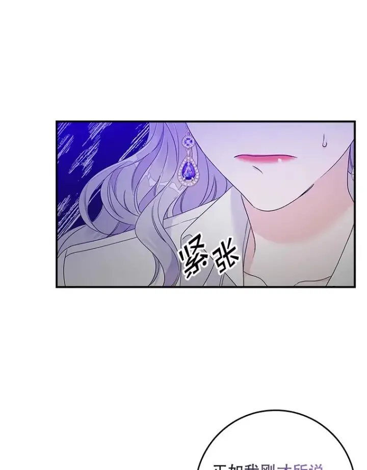 《专门对付恶棍》10.逃跑图55