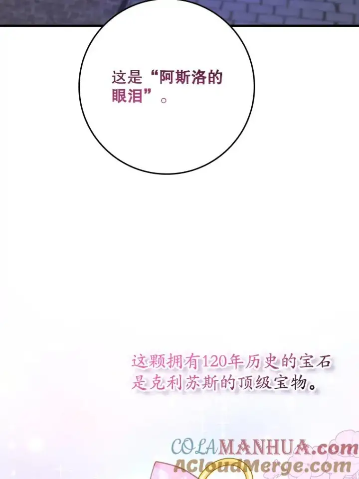 《专门对付恶棍》10.逃跑图65