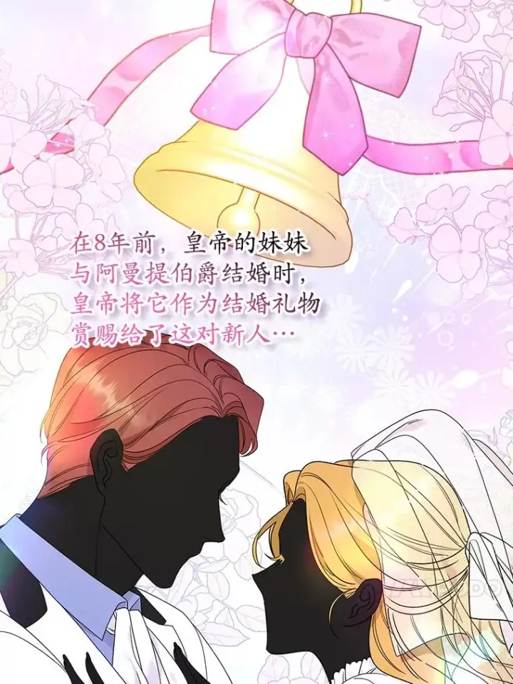 《专门对付恶棍》10.逃跑图66