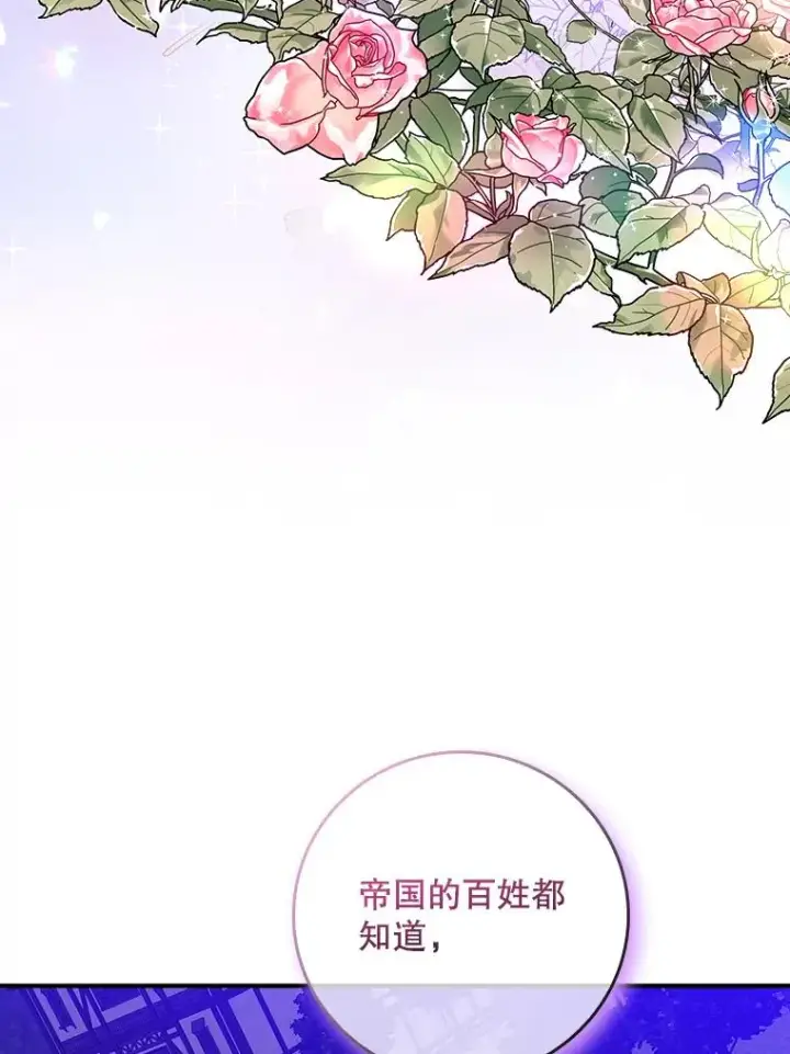 《专门对付恶棍》10.逃跑图68