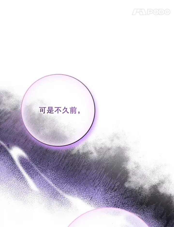 《专门对付恶棍》10.逃跑图70