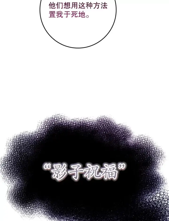 《专门对付恶棍》10.逃跑图78