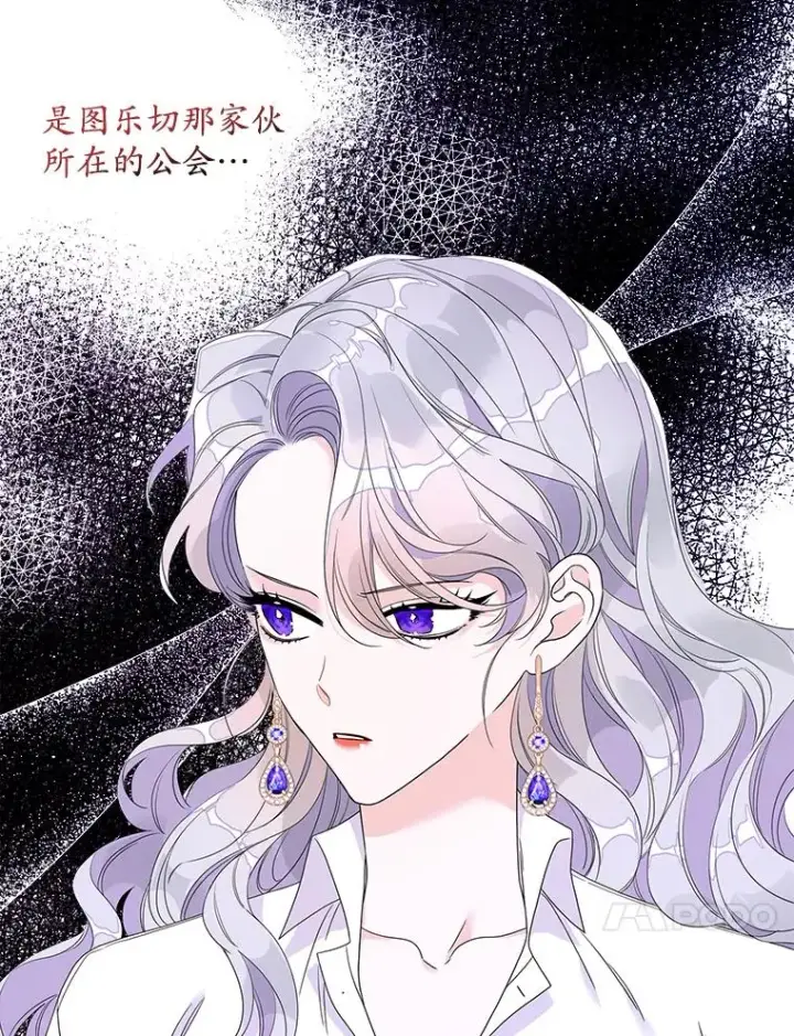 《专门对付恶棍》10.逃跑图79