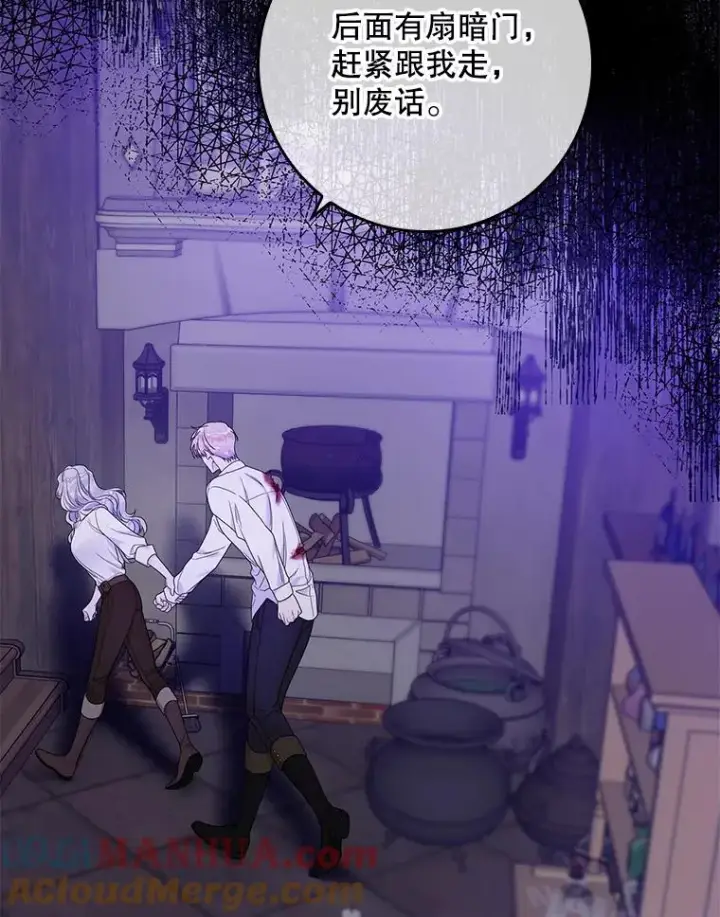 《专门对付恶棍》10.逃跑图9