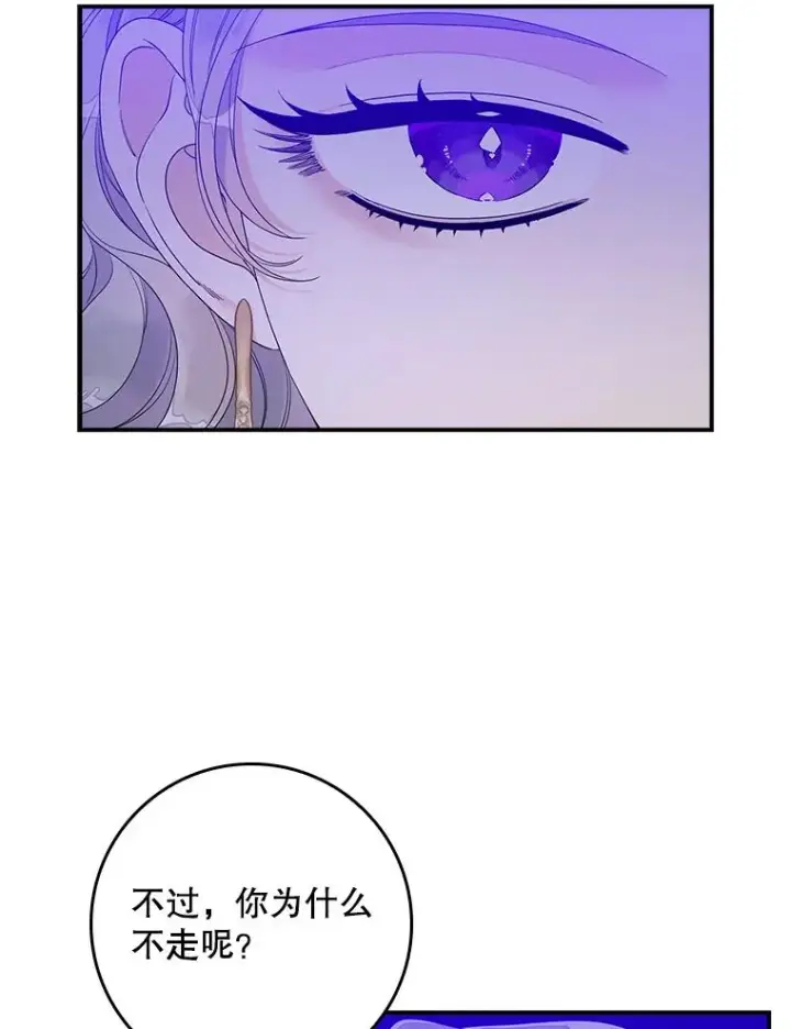 《专门对付恶棍》10.逃跑图90