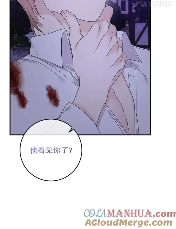 《专门对付恶棍》10.逃跑图93
