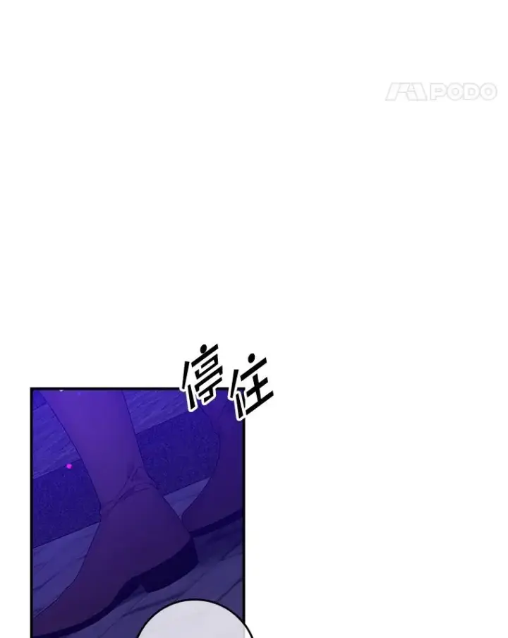 《专门对付恶棍》11.逃跑（2）图35