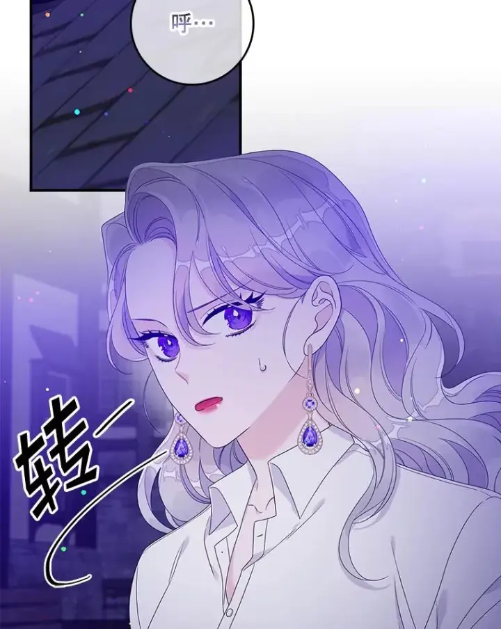《专门对付恶棍》11.逃跑（2）图36