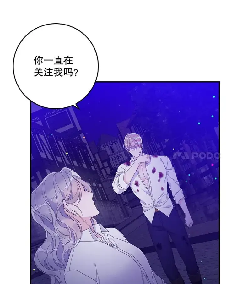 《专门对付恶棍》11.逃跑（2）图38
