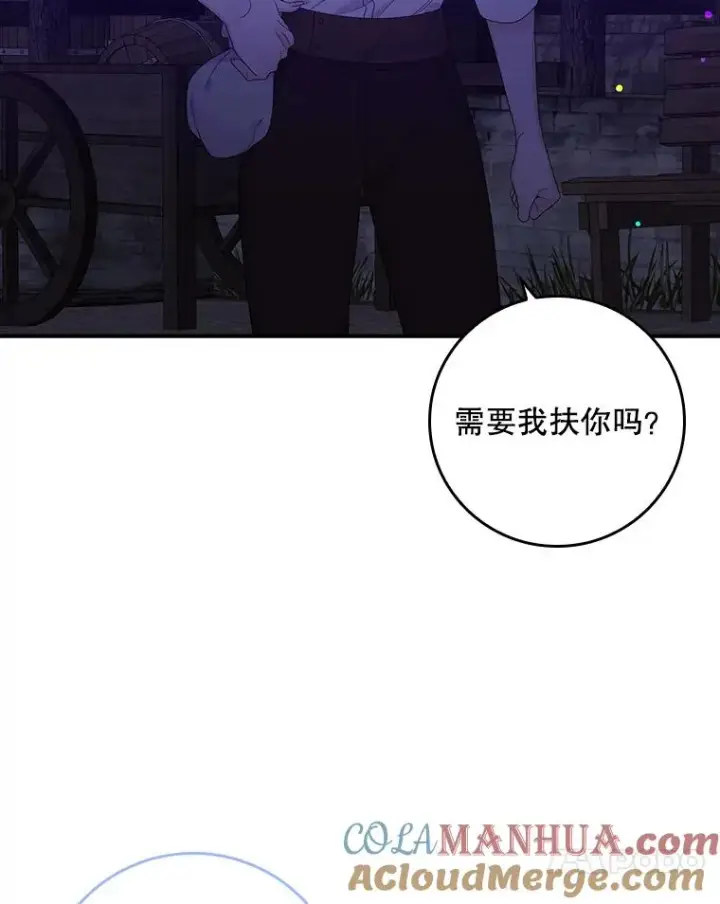 《专门对付恶棍》11.逃跑（2）图41