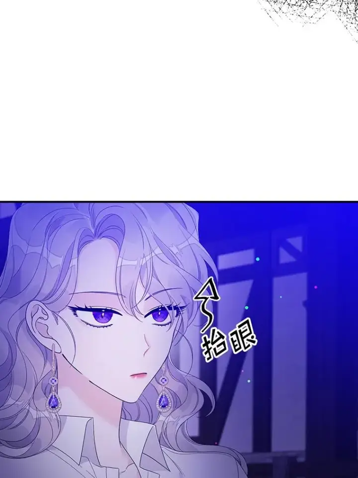 《专门对付恶棍》11.逃跑（2）图47