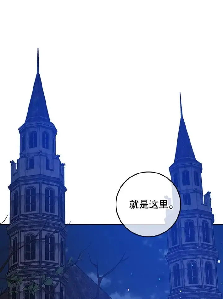 《专门对付恶棍》11.逃跑（2）图62