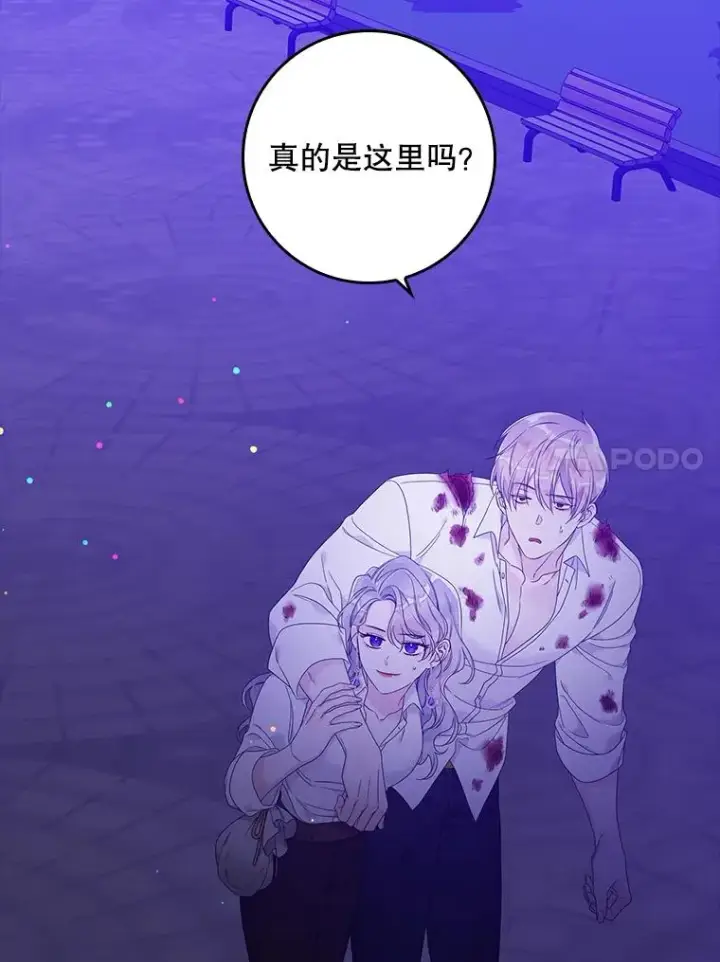 《专门对付恶棍》11.逃跑（2）图64