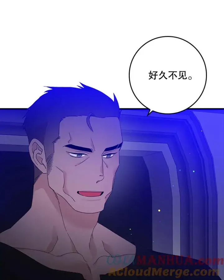 《专门对付恶棍》11.逃跑（2）图69