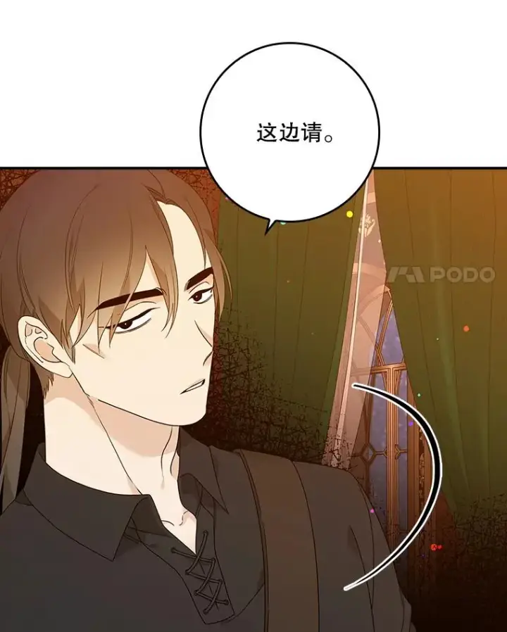 《专门对付恶棍》11.逃跑（2）图74