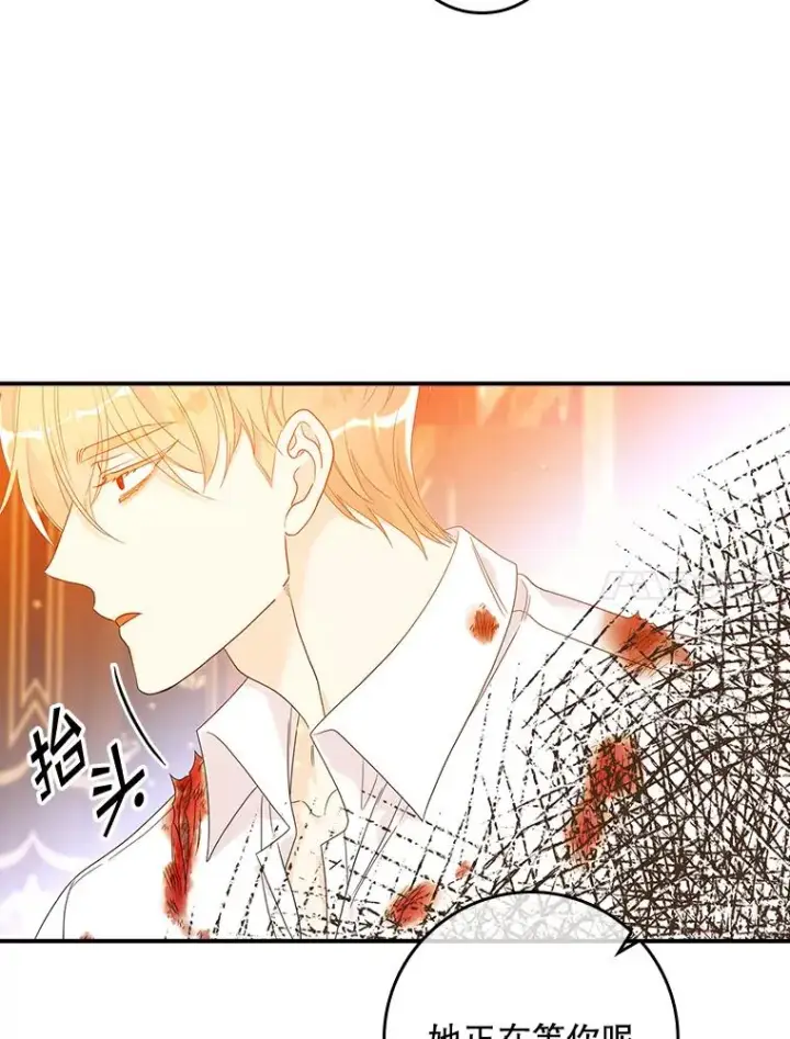 《专门对付恶棍》11.逃跑（2）图84