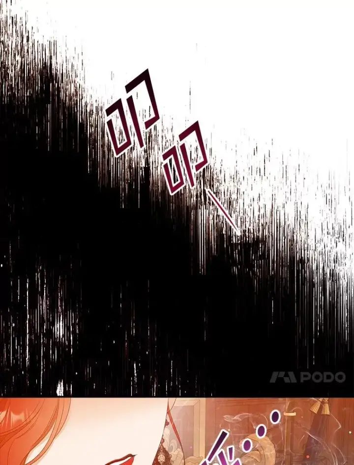《专门对付恶棍》11.逃跑（2）图87