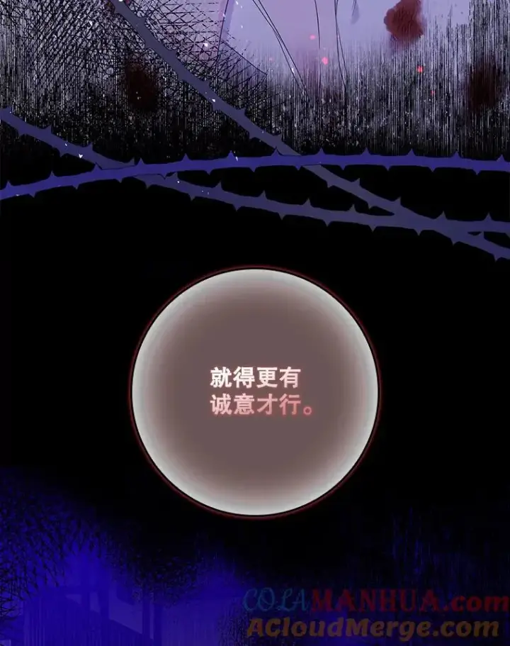 《专门对付恶棍》11.逃跑（2）图9
