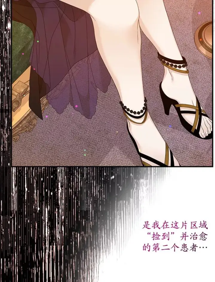 《专门对付恶棍》11.逃跑（2）图92