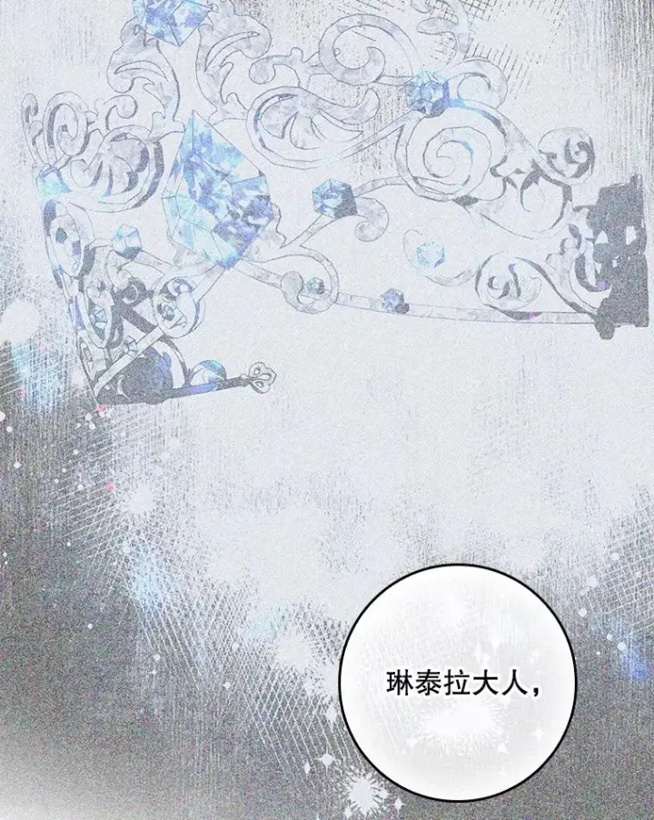 《专门对付恶棍》12.交易图110