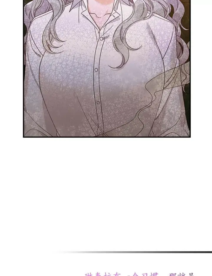 《专门对付恶棍》12.交易图16