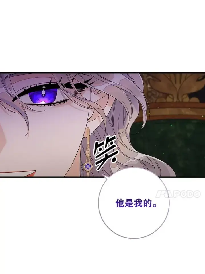 《专门对付恶棍》12.交易图34