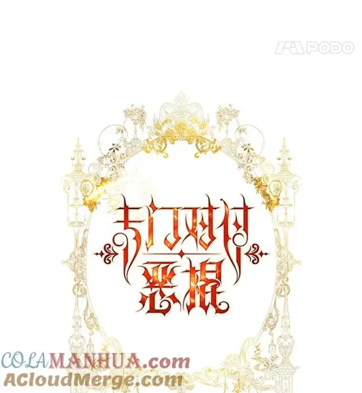 《专门对付恶棍》12.交易图5