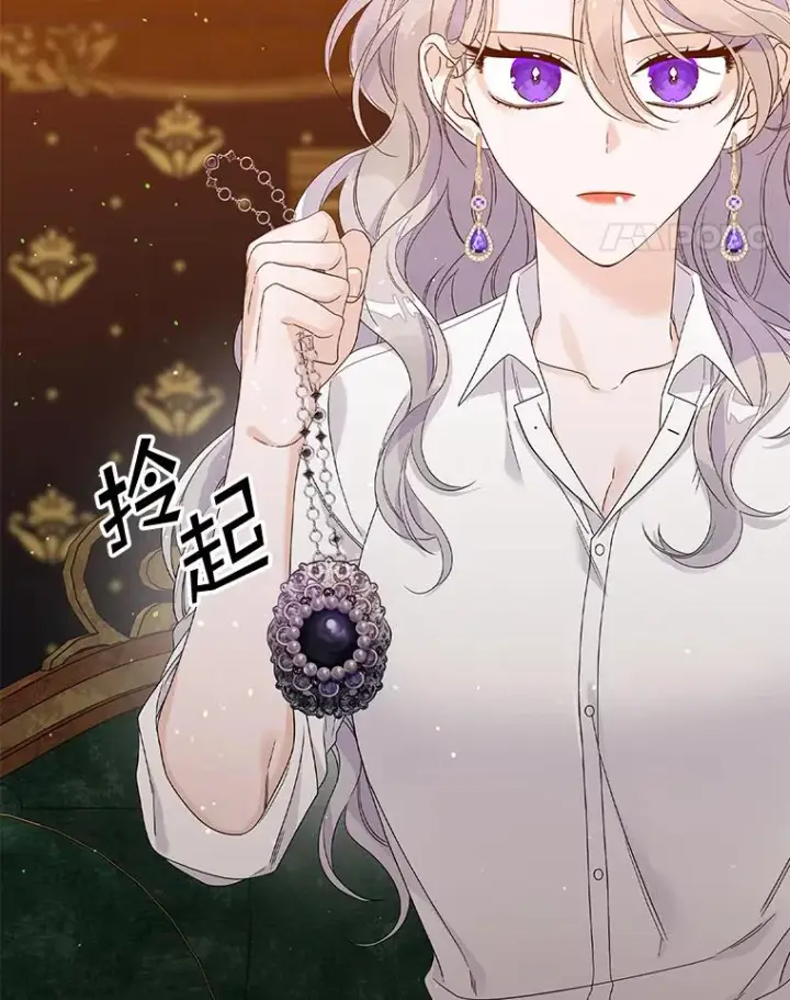 《专门对付恶棍》12.交易图51