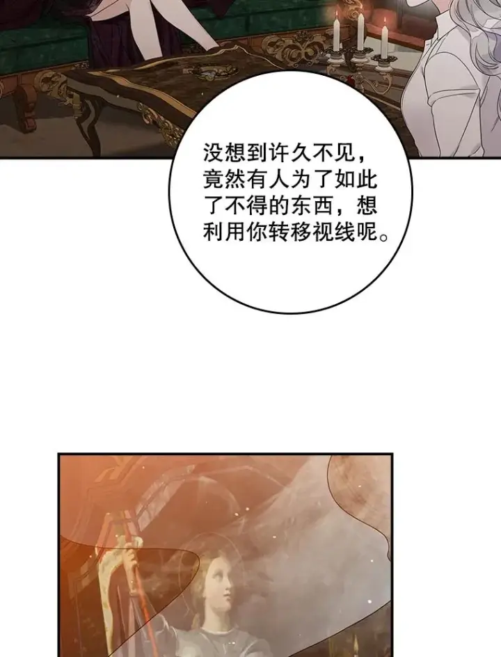 《专门对付恶棍》12.交易图58