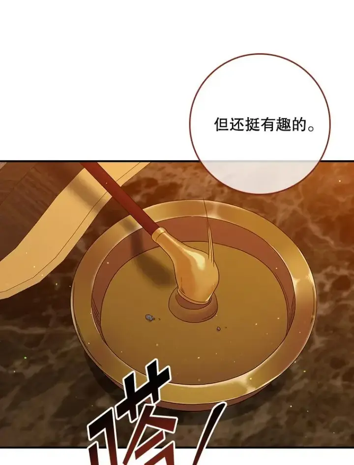 《专门对付恶棍》12.交易图60